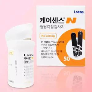 케어센스N 혈당시험지 50매 아이센스 당뇨측정지 당수치 검사지 스트립 체크지