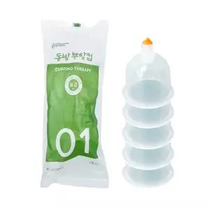 동방 일회용 부항컵 멸균 (1호 2호 3호 4호 5호) 20봉 100컵