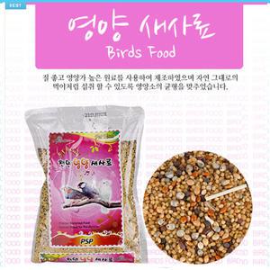 psp 천연 영양새모이 600g  - 새사료.좁쌀.십자매사료
