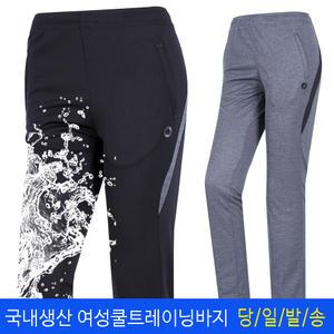 국내생산 여름용 쿨원단 여자 트레이닝바지