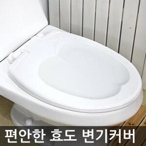하드 효도 변기커버 튼튼한 양변기커버 O형 대형