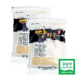 [고산농협] 친환경 땅기운 찰보리쌀1kgx2팩(2kg)