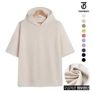 [탑보이] [당일출고] 벤더 링클프리 오버핏 후드 반팔티 (LW048)