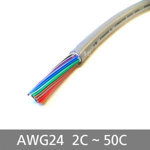 2464 무실드 케이블 AWG24  2 3 4 6 8 10 12 15 20 25 30 40 50C 조작선 데이타케이블 M판매