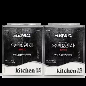 크리넥스 뽑아쓰는 키친타올 140매 4입 x 2개