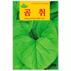 민속씨앗 곰취 100립