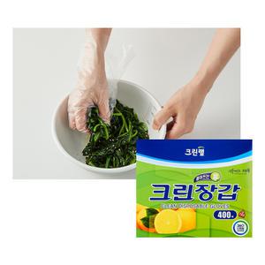크린랩 위생장갑 400매 / 일회용비닐장갑