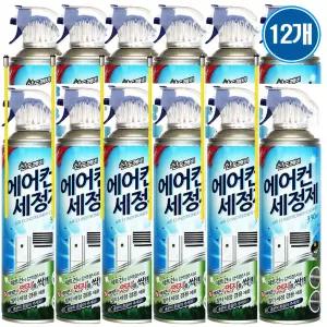 산도깨비 에어컨세정제 330mlX12개 / 에어컨청소 탈취제 냄새제거