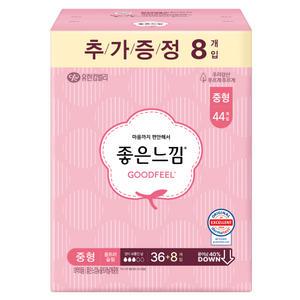 좋은느낌 오리지날 울트라슬림 중형 36+8P