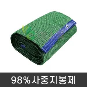 98% 사중지 봉제 차광망 / 조립식 비닐하우스 추가구성