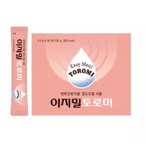 이지밀 토로미 50포 연하곤란 환자용 점도증진식품