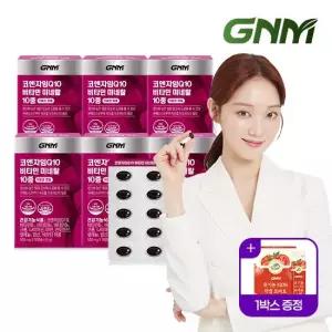 GNM 자연의품격 GNM 코엔자임Q10 비타민 미네랄 10종 6박스 6개월분) 코큐텐 비타민B 비오틴 엽산 아연