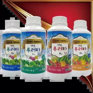 수경재배 양액 비료 수경재배 복합 영양제 푸러타