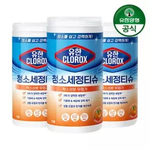 [유한양행]유한락스 청소세정티슈 레귤러 오렌지 75매 3개