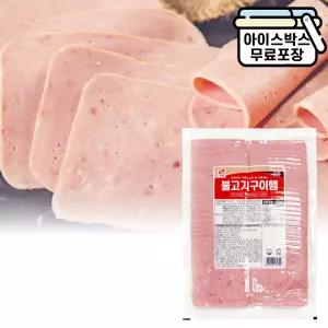 사조오양 사조오양 불고기구이햄 1kg 샌드위치 슬라이스햄 토스트 업소용 (5개이상무료)
