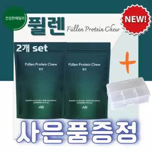 가수분해콜라겐 JV 퓔렌 망고맛 카라멜 단백질 프로틴츄 클라우드베리 링곤베리 퓔렌콜라겐 jv fullen