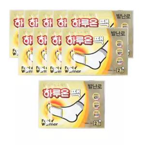 하루온 발난로-20매(10족)/보온대군용핫팩손난로