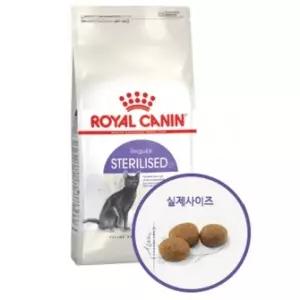 로얄캐닌 스테럴라이즈드 2kg
