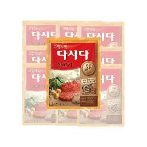 CJ 제일제당 백설 다시다골드쇠고기명품 600g 12개입 명품골드쇠고기다시다가마랑