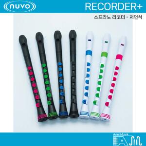 운지가 편한 누보 소프라노 리코더 플러스 저먼식 NUVO RECORDER+ PLUS 음악치료 입문교육 어린이 영국악기