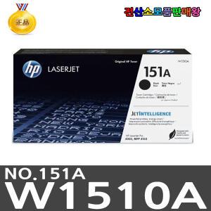 HP 정품 W1510A 151A 표준 LaserJet Pro 4003dw 4003dn LaserJet Pro 4103fdw 4103fdn