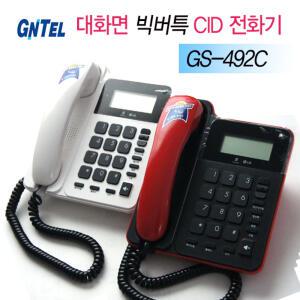 지엔텔 CID 유선전화기 GS-492C 빅버튼 온후크 백라이트 사무용전화기