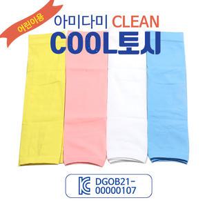 {효정무역}{아미다미 아동쿨토시}쿨토시/어린이용/유아용/국산/KC/인쇄가능