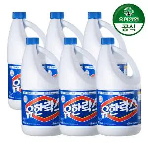 [유한양행] 유한락스 레귤러 2L 6개