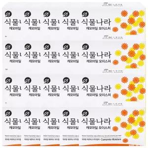 식물나라 비누 90g 20개