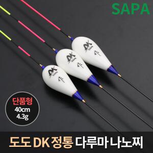 도도 DK 정통 다루마 나노찌 40cm 민물 올림 낚시 찌 민물찌 붕어낚시 민물낚시