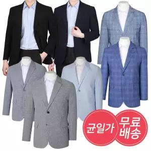[균일가]백화점용 여름 국산 콤비 자켓 15종택1 무료배송