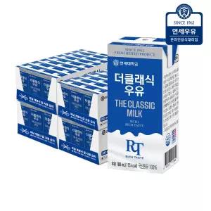 연세우유 더클래식 전용목장 멸균우유 96팩