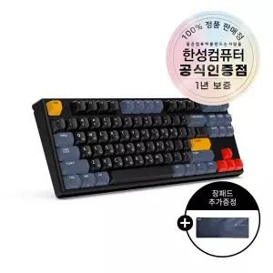 한성컴퓨터 GK893B PRO 동그리 8K 유무선 무접점 키보드 VENUS NAVY 45g