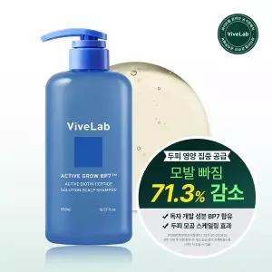 [바이브랩][여름쿨링샴푸] 바이브랩 액티브 비오틴 펩타이드 솔루션 스칼프 탈모샴푸 550ml