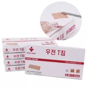 우전 테이프이침 5갑(500pcs) 귀침 테이프침 원피침