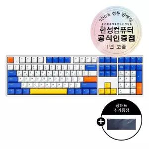 한성컴퓨터 GK898B PRO 동그리 8K 유무선 무접점 키보드 TOY BLOCK2 35g