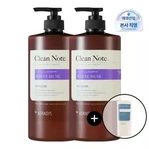 [케라시스] 클린노트 화이트머스크 샴푸/트리트먼트 1L x 2개 + 180ml 증정