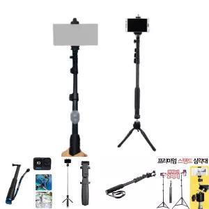 SMJ 고급 블루투스 셀카봉 MG-222 미니 삼각대 세트/휴대폰셀카봉/긴셀카봉/스마트폰삼각대/불루투스셀카봉