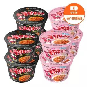 [삼양][본사배송] 큰컵 불닭볶음면 4입 + 까르보불닭볶음면 4입