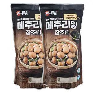 반찬단지 꽈리고추를 넣어 맛있는 메추리알장조림 1kg 2개