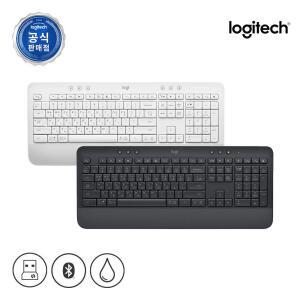 로지텍코리아 공식 시그니처 K650 무선 키보드