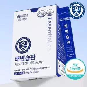 연세대학교 변비해결사 쾌변습관 차전자피