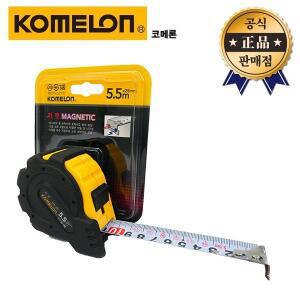 코메론 자켓줄자 KMC-25RJ 5.5M 7.5M 자석 마그네틱 특수나일론코팅 줄자 측정