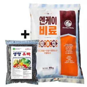 엔케이비료10kg 유박비료2kg 세트 관주용 토양살포 가능 nk비료 유기질 모든작물용