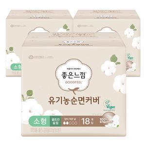 좋은느낌 유기농 울트라 소형 18P X 3팩