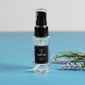 투베이스 키트 명품 향수 만들기 화장품 체험 DIY 30ml(플라스틱용기)