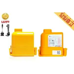 LG 코드제로 A9 청소기 정품 리튬배터리 EAC63382202
