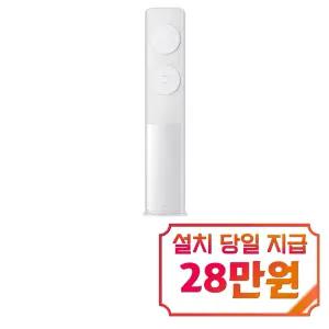 [삼성] AI Q9000 청정 스탠드 에어컨 19평형 (화이트) / AF60F19D12WS
