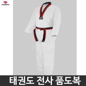 무스포 태권도복 전사 품도복 90호 ~ 200호