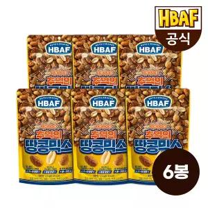 [본사직영] HBAF 추억의 땅콩 믹스 120gX6봉 세트